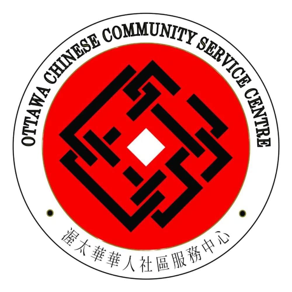 Ottawa Chinese Community Service Centre logo